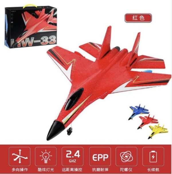 طائرة iw-33