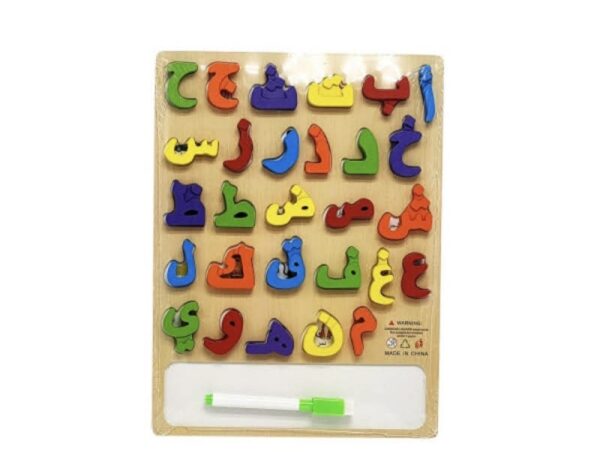 لوح الاحرف العربيه الخشبي تعليم