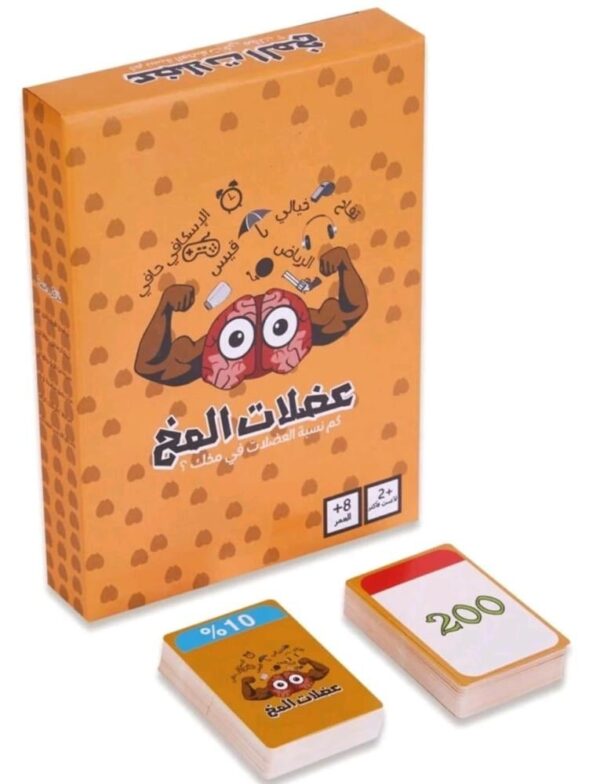 لعبة التحدي عضلات المخ